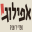 www.epiloguebooks.co.il favicon